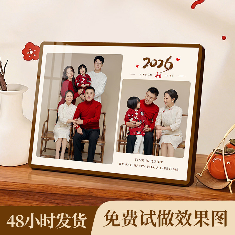 相框摆台定制洗照片做成婚纱照挂墙相片打印加相册制作全家福冲印