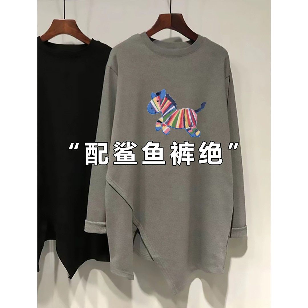 爱到不能行~洋气磨毛德绒长袖T恤女不规则开叉中长配鲨鱼裤上衣