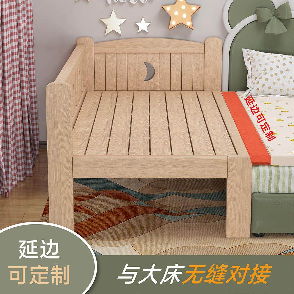 实木儿童拼接床边婴儿加宽大床神器男孩公主女孩小孩男童宝宝小床