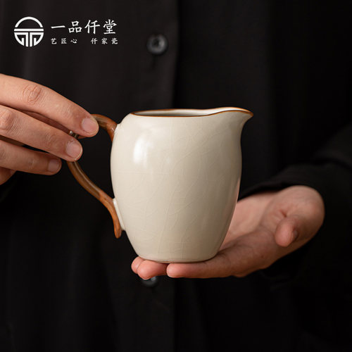 汝窑米黄公道杯开片可养茶海