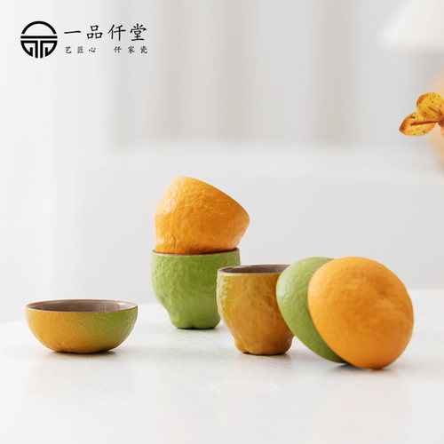 一品仟堂橘子陶瓷茶杯