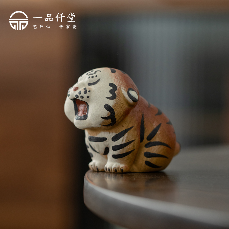 一品仟堂茶宠摆件陶瓷手工创意