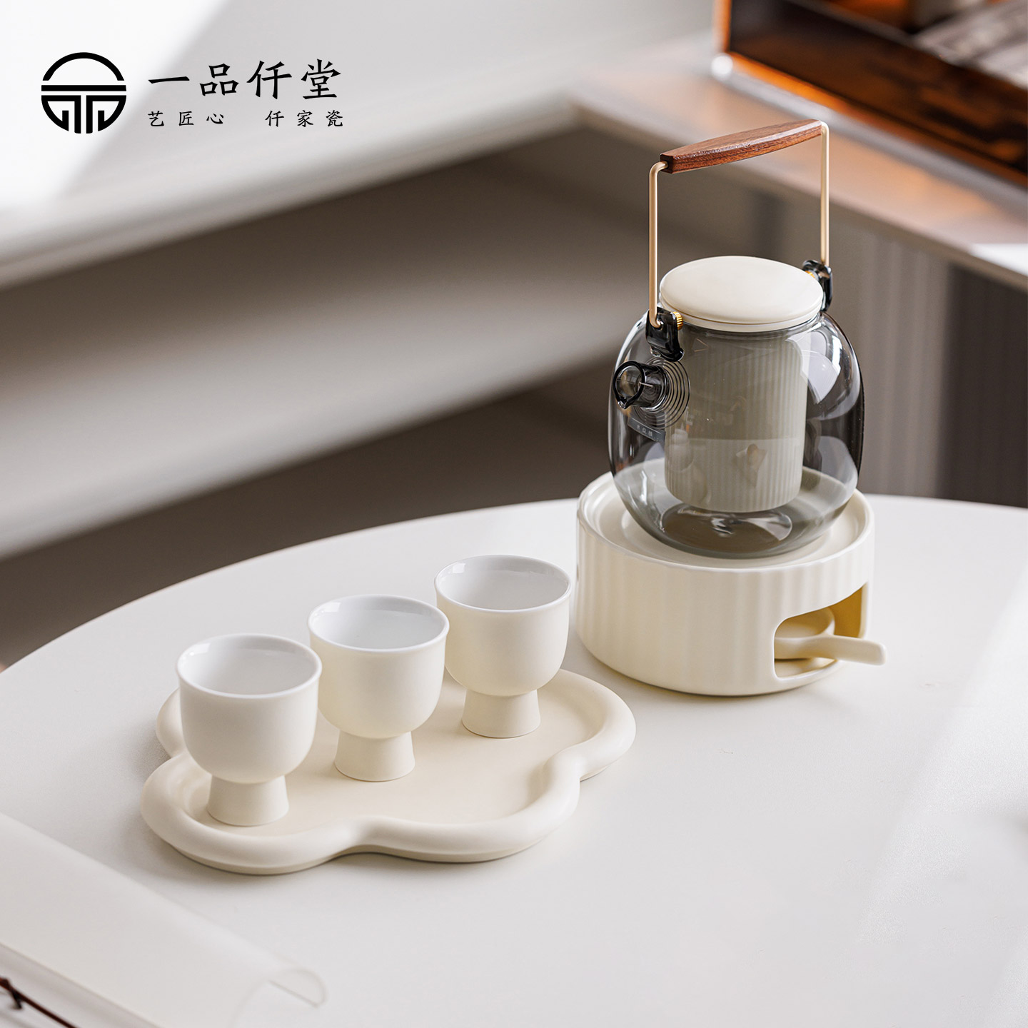 一品仟堂温茶炉温茶壶