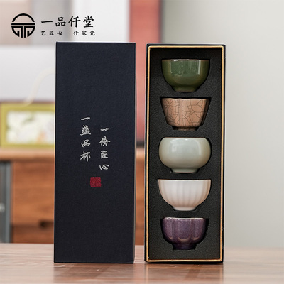 一品仟堂茶杯陶瓷个人专用主人杯