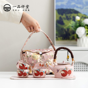 一人饮套装 汝窑快客杯一壶三杯女士旅行茶具便携式 户外露营泡茶壶