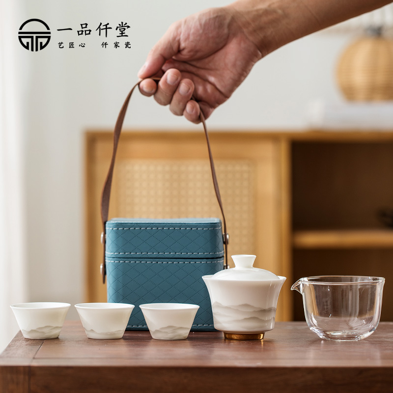 一品仟堂旅行茶具便携