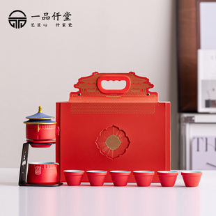 家用泡茶壶送领导老师朋友爸爸生日礼物 故宫文创自动功夫茶具套装