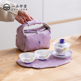 女士盖碗泡茶杯布包收纳户外茶具套装露营一人独饮茶具户外收纳包