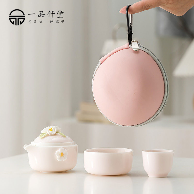 一品仟堂旅行茶具陶瓷快