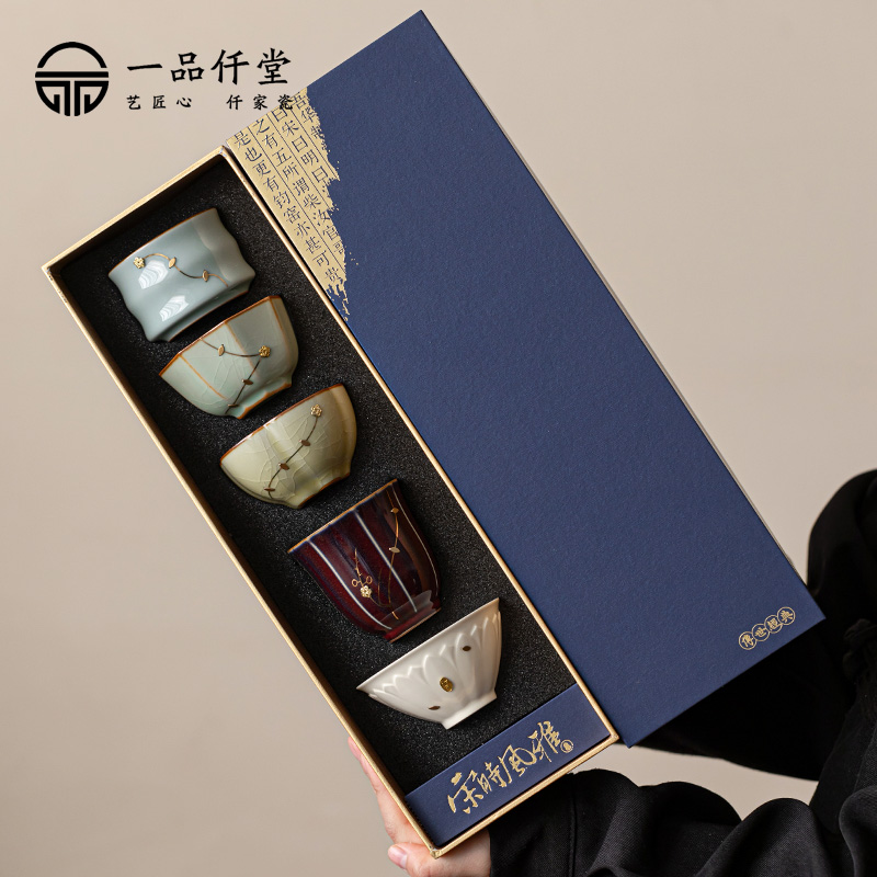 五大名窑手工艺锔钉主人杯功夫茶杯礼盒送领导父母退休生日礼物