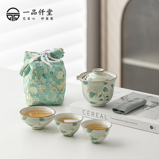 户外便携包泡茶专用女士一人用陶瓷一壶三杯快客杯 旅行茶具套装
