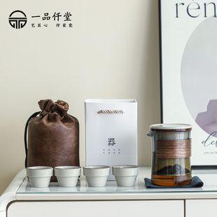 车载户外茶具 家用陶瓷旅行茶具轻奢风办公室玻璃露营快客杯便携式