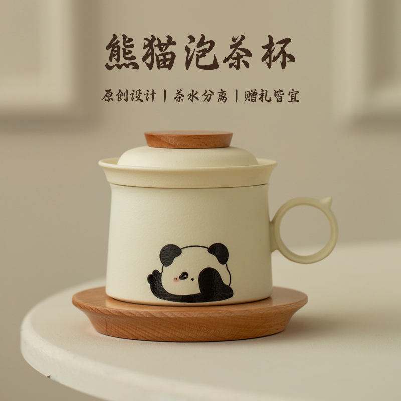 一品仟堂茶杯个人专用高档咖啡杯