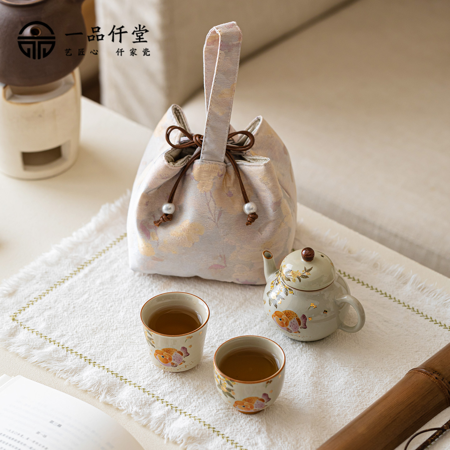 一品仟堂功夫茶具车载阳台露营