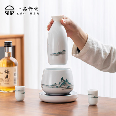 一品仟堂家用陶瓷温酒器