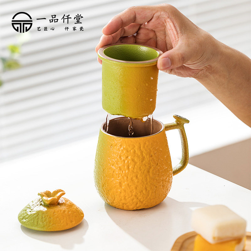 创意陶瓷带盖马克杯办公室茶水分离茶杯过滤水杯橘子杯子泡茶杯小