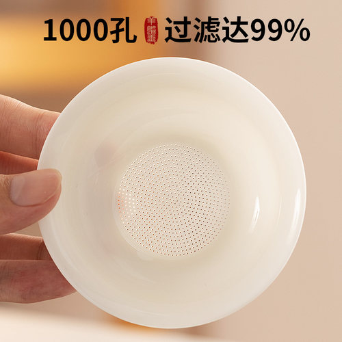 一品仟堂羊脂玉白瓷白瓷过滤