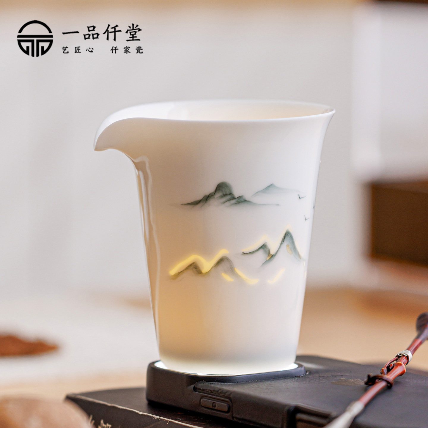 玲珑手绘公道杯家用中式高档公杯单个陶瓷功夫茶道配件分茶器匀杯,餐饮具,公道杯,淘宝优惠券,粉丝福利购,淘宝优惠卷