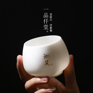一品仟堂羊脂玉瓷功夫茶杯个人家用描金杯子单杯主人杯茶盏品茗杯