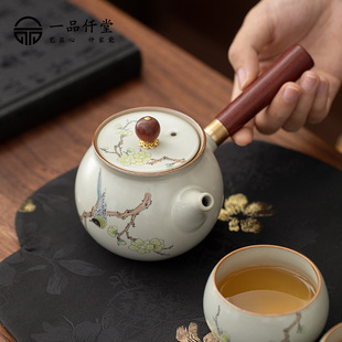 喜上眉梢中国风汝窑侧把壶陶瓷防烫木柄泡茶壶功夫茶具家用单茶壶