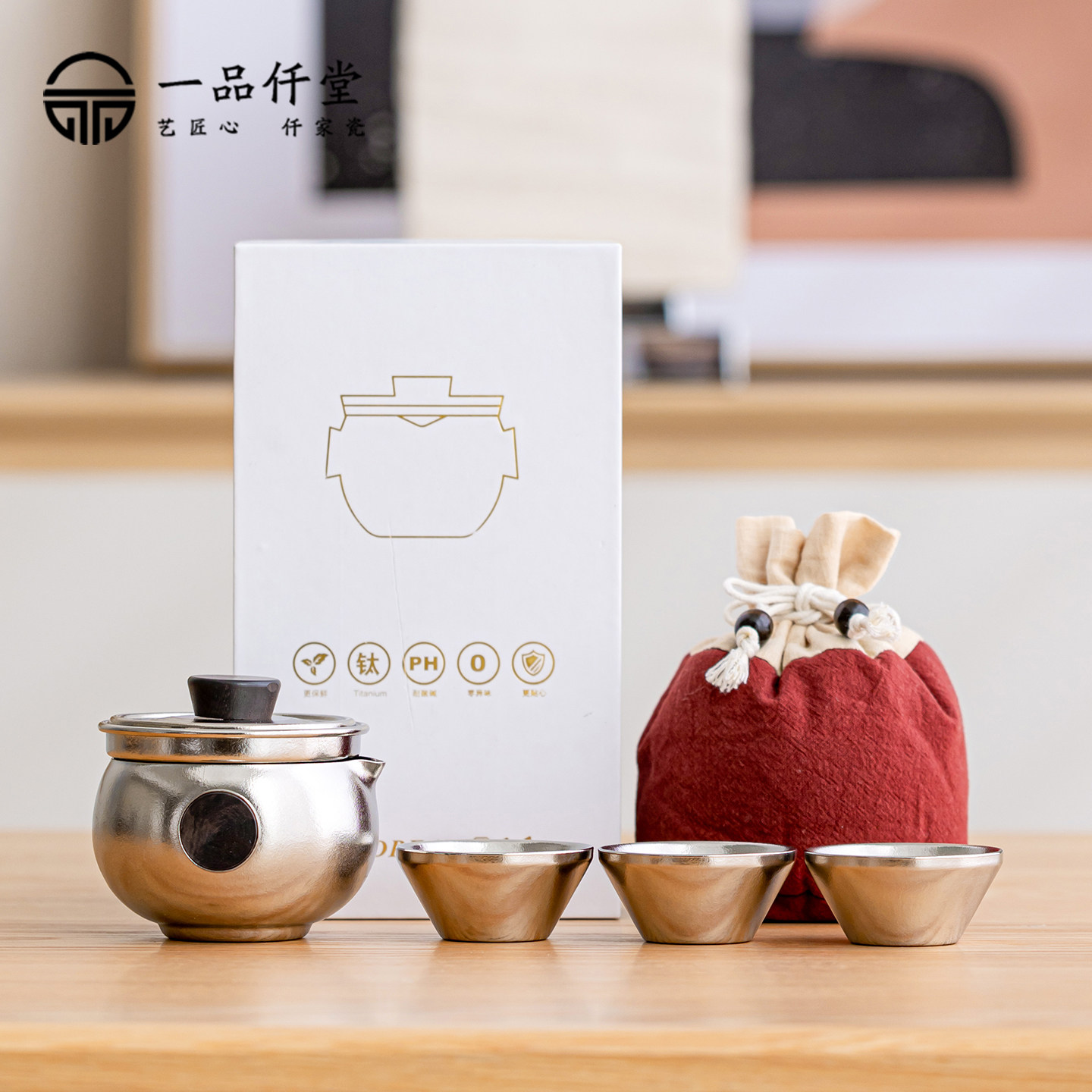 户外纯钛快客杯露营钛泡茶器便携泡茶壶钛合金喝茶杯旅行茶具套装,餐饮具,旅行茶具,淘宝优惠券,粉丝福利购,淘宝优惠卷