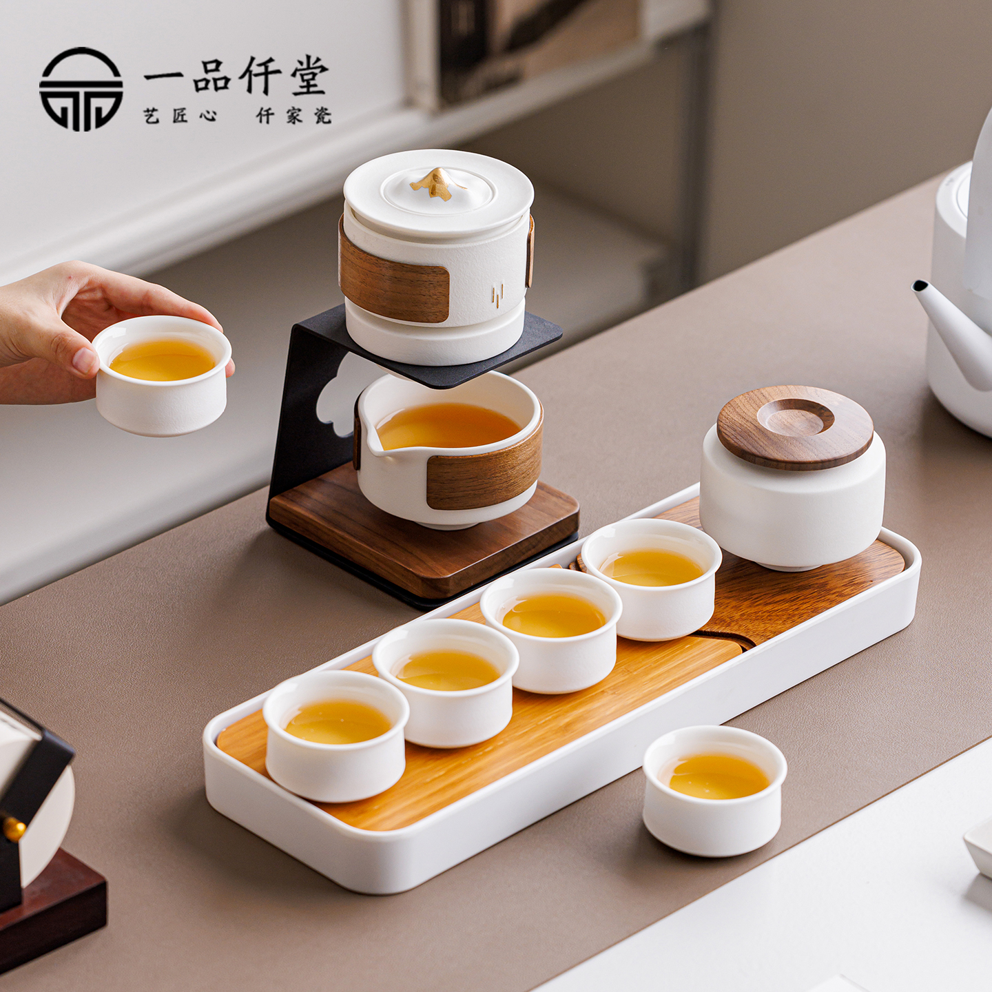 一品仟堂茶具套装礼盒送人