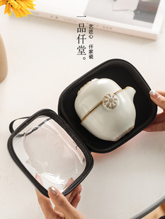 快客杯随身包套装 一品仟堂汝窑旅行茶具便携式 出差户外茶杯泡茶壶