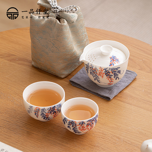 收纳包泡茶神器一人饮茶壶便携式 一品仟堂旅行茶具套装 快客杯茶具