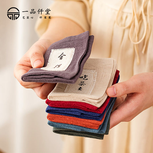 一品仟堂手工缝字茶巾加厚吸水