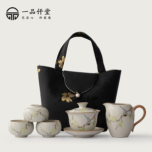 喜上眉梢三才盖碗三杯公道旅行茶具套快客杯露营茶具便携车载茶具