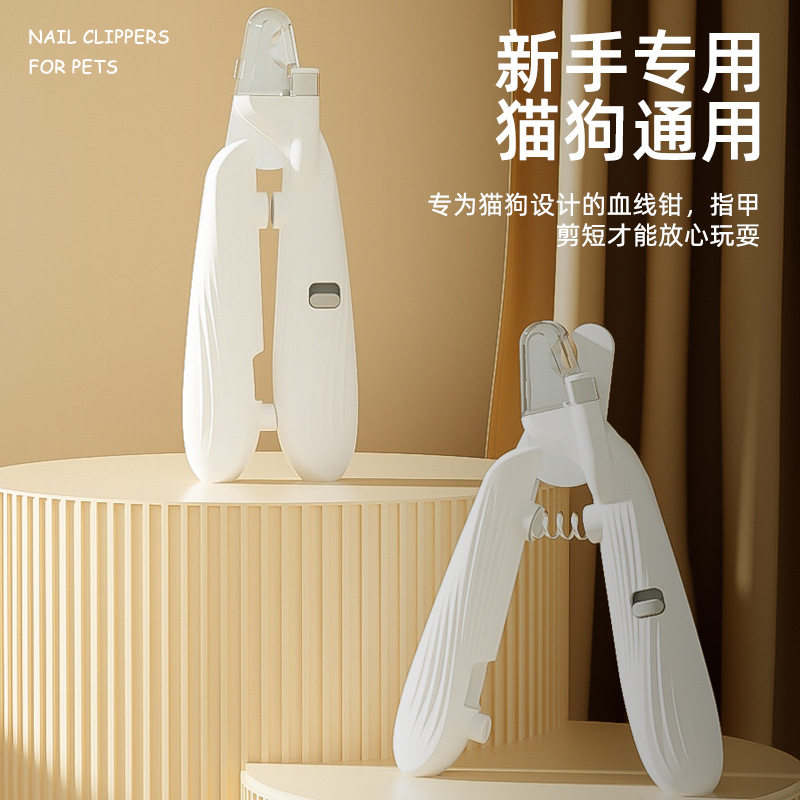 宠物指甲剪狗狗猫咪专用指甲钳带LED灯照血线防飞溅指甲刀打磨器