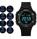 王源同款 儿童电子表男简约防水运动学生手表青少年夜光女孩初中生