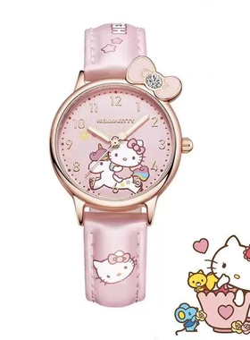玉桂狗联名手表女款儿童小学生三丽鸥KT凯蒂猫女孩夜光女童库洛米