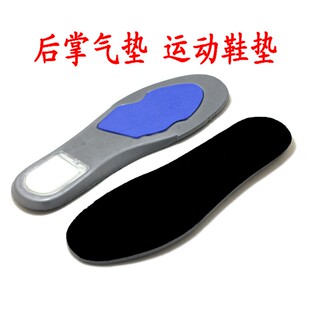 【2双包邮】运动鞋垫 后掌ZOOM 运动气垫 缓震篮球鞋垫40-45码