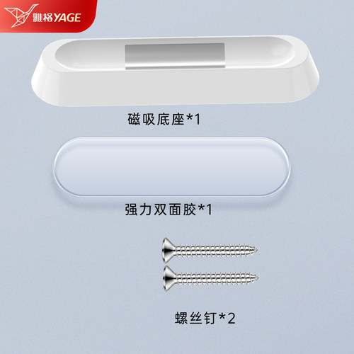 雅格酷毙灯磁吸底座配件 适用台灯3000/3001/3002/3003/3004/3014