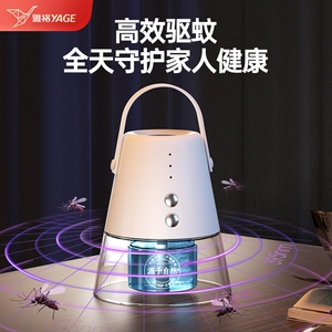 雅格 Жидкость от комаров для домашнего использования, мощное средство от комаров, анти-москитная спираль