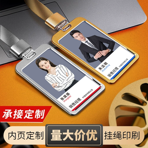 Бренды сотрудника с высоким уровнем работы, грудная карта Hanging Work Card Custom -Made Aluminum Alloy Custom Work Numm