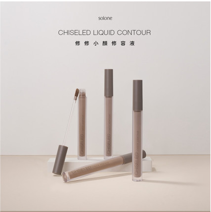 新品上市solone修修小颜修容液
