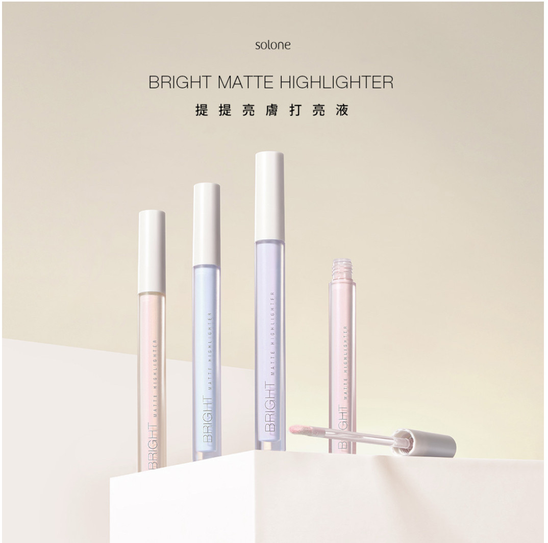 新品上市solone提提亮肤打亮液4色可选