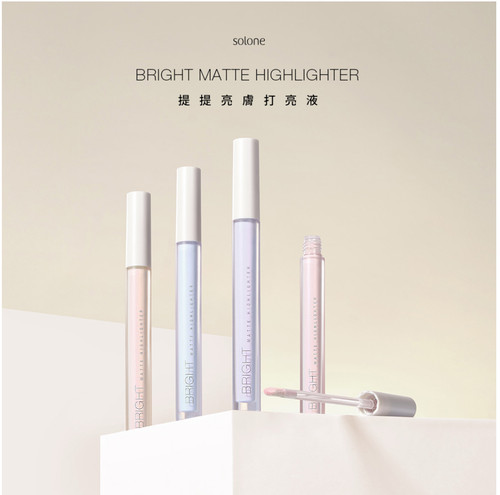 新品上市solone提提亮肤打亮液4色可选