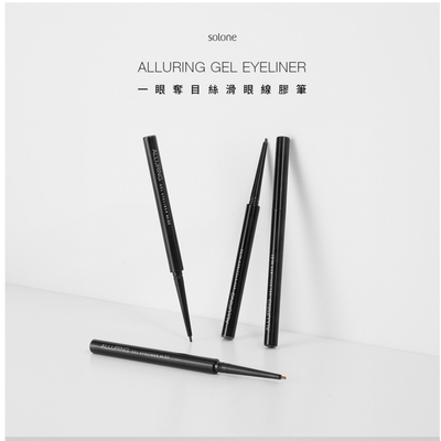 solone一眼夺目丝滑眼线胶笔极细旋转1.5mm笔芯用多少转多少