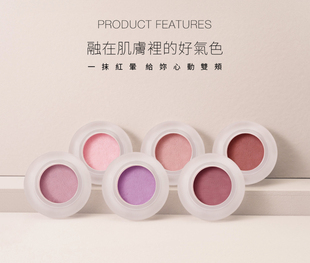 超夯新品solone云朵空气腮红膏六色色可选慕斯质地