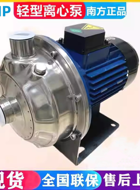 杭州南方泵业MS60-100-160-250-330轻型不锈钢卧式单级离心管道泵