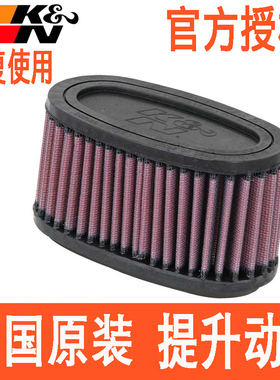 适用本田VT750 SHADOW沙都750 VT750C KN高流量空滤空气滤芯风格