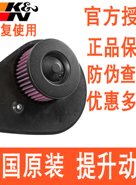 适配哈雷XG750 Street750 XG500 KN高流量空滤空气滤芯风格滤清器