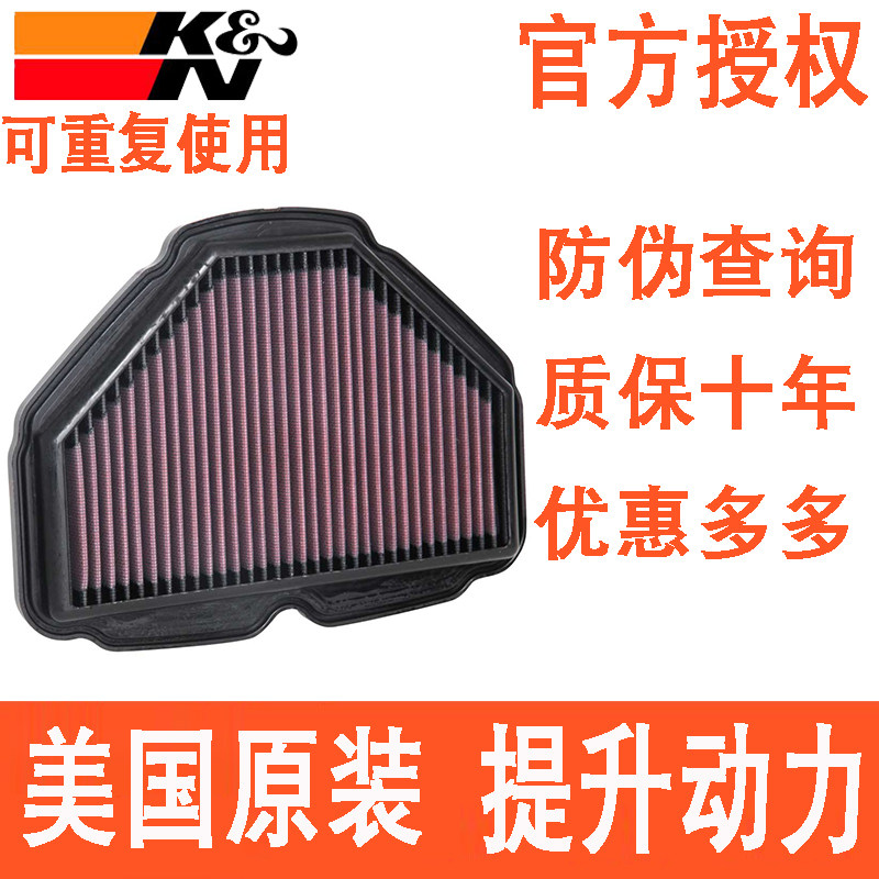 适配本田金翼18-23款GL800金翼 KN高流量空滤空气滤芯空气格风格