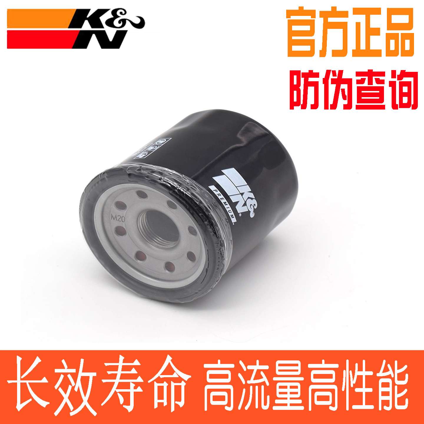 KN机滤适用川崎ZX4RR忍者Ninja400 Z900异兽650小火神机油滤芯格