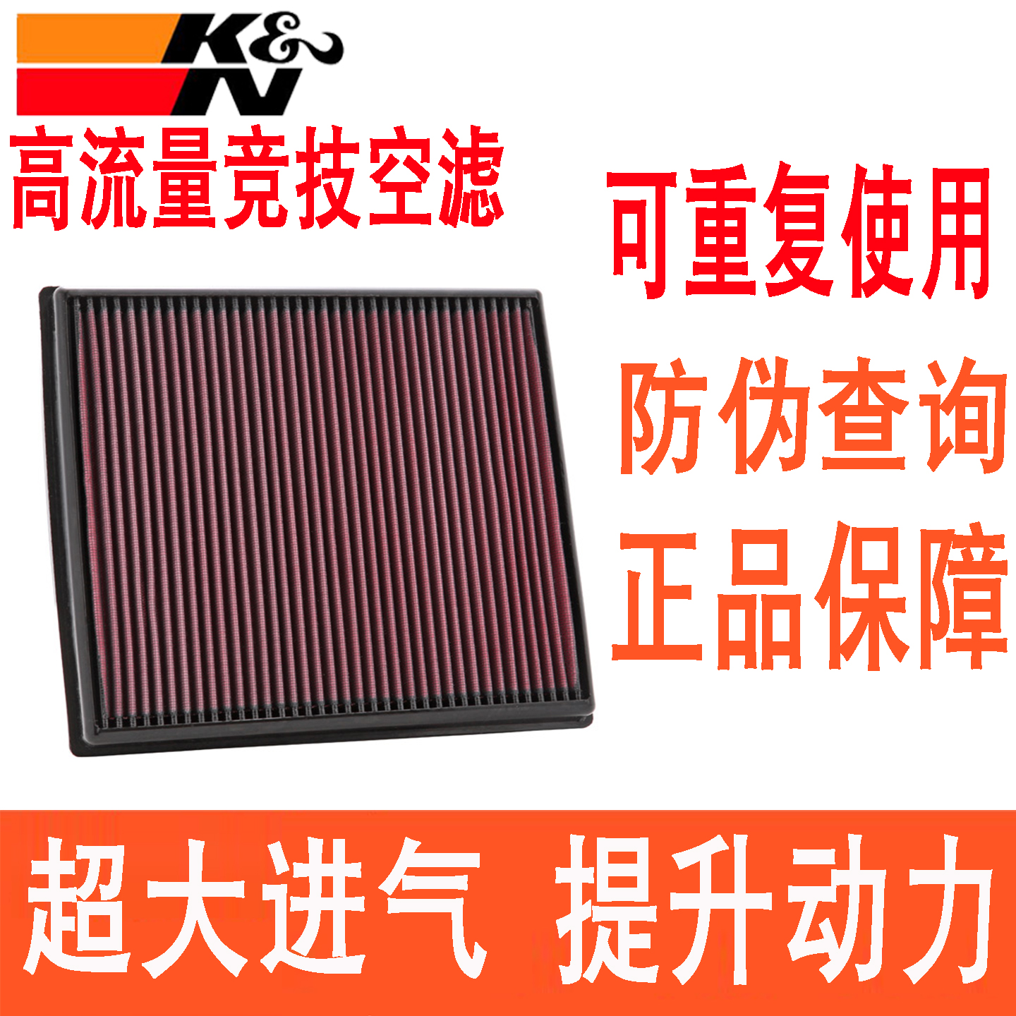 KN高流量空滤适用宝马535 X5 X6 X3 X4 3.0T 640空气滤芯空气风格