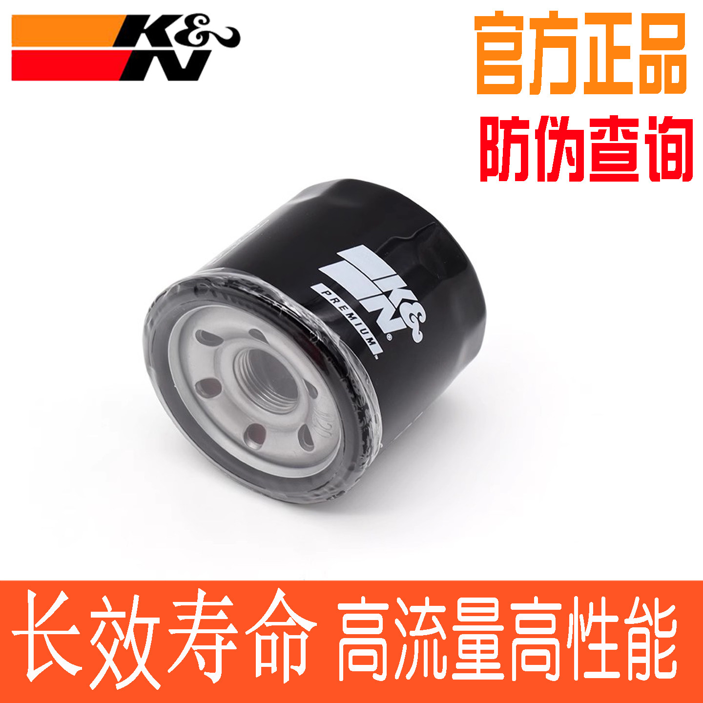 KN机滤凯越500 321隆鑫无极500 525摩瑞MG500高金gk500机油滤芯格,摩托车/装备/配件,摩托车滤清器,淘宝优惠券,粉丝福利购,淘宝优惠卷