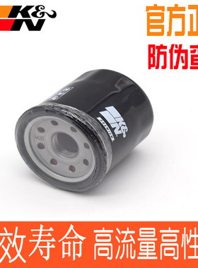 适配川崎ZX6R ZX10R ZX12R ZR250 ZZR600 Z900 KN机滤机油滤芯格